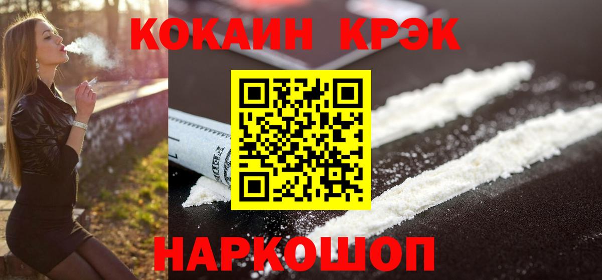 Cocaine Columbia Ахтубинск