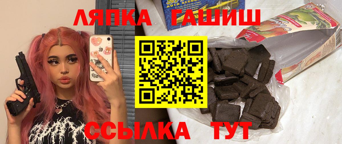 ГАШИШ Изолятор Ахтубинск