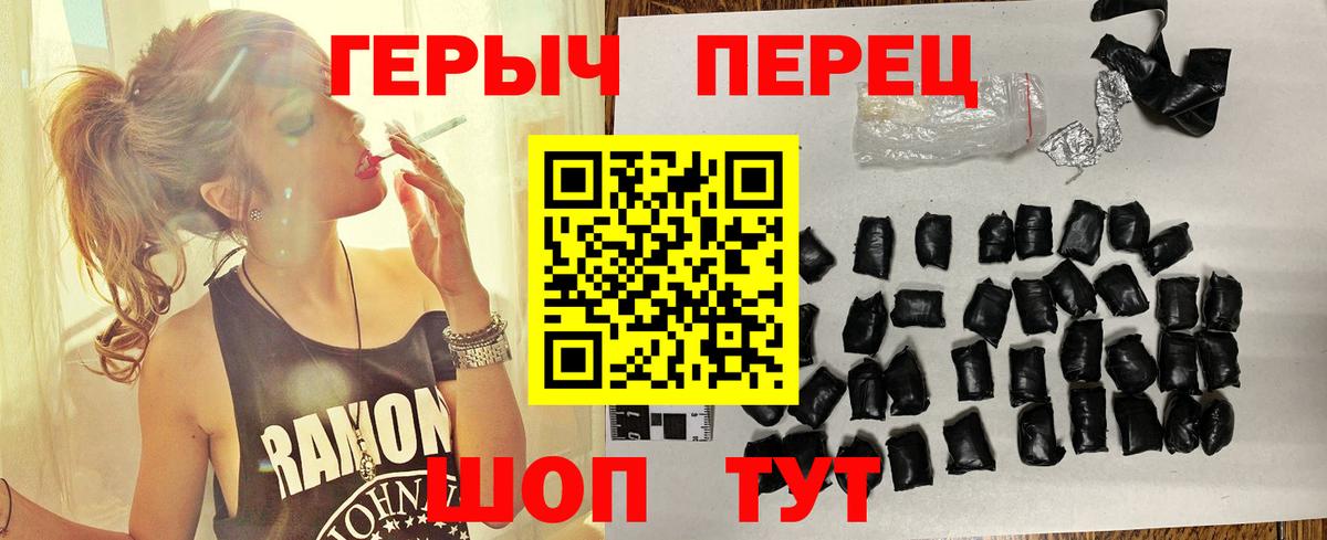 Героин афганец Ахтубинск