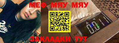 тгк Аргун