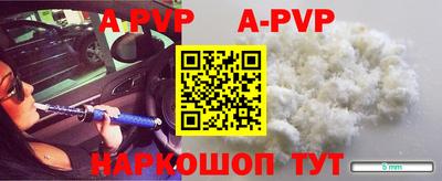 mdma Апшеронск