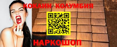 героин Апрелевка