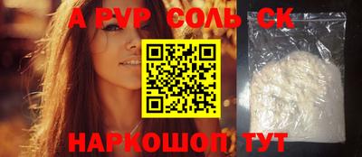 тгк Аргун