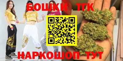 тгк Аргун