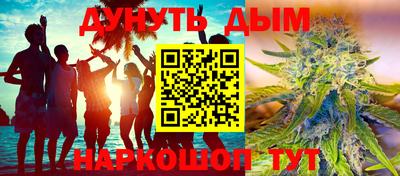 mdma Апшеронск
