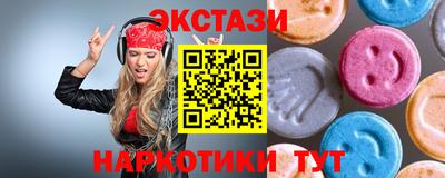 mdma Апшеронск