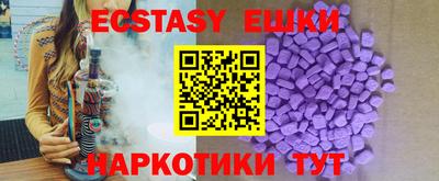 тгк Аргун
