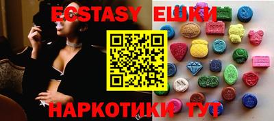 mdma Апшеронск
