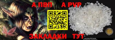 mdma Апшеронск