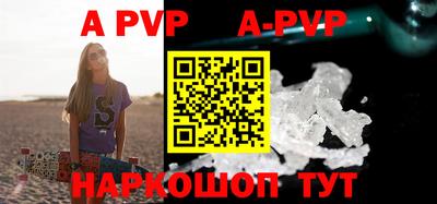 тгк Аргун