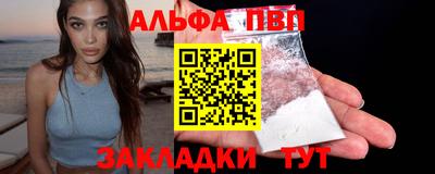 героин Апрелевка