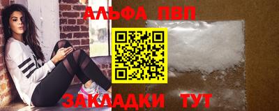 героин Апрелевка