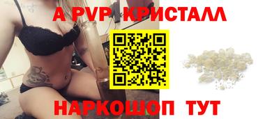 тгк Аргун