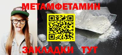 mdma Апшеронск