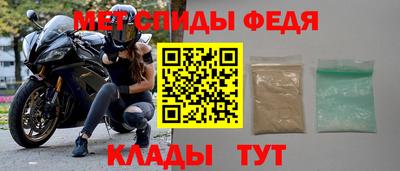 mdma Апшеронск