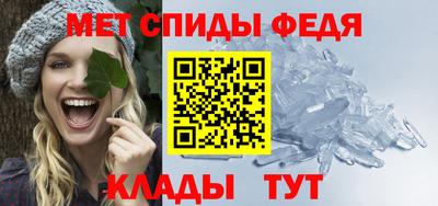 mdma Апшеронск