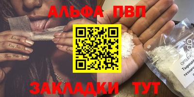 героин Апрелевка