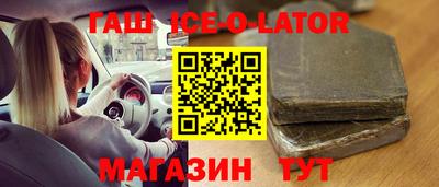 тгк Аргун