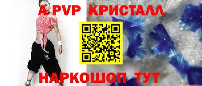 тгк Аргун