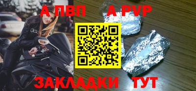 героин Апрелевка