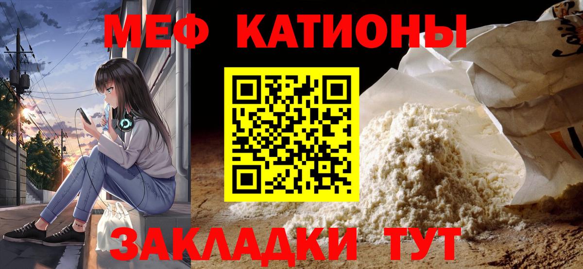 Ахтубинск  Мефедрон кристаллы  закладка  Вход с VPN  Мефедрон mephedrone  Меф 