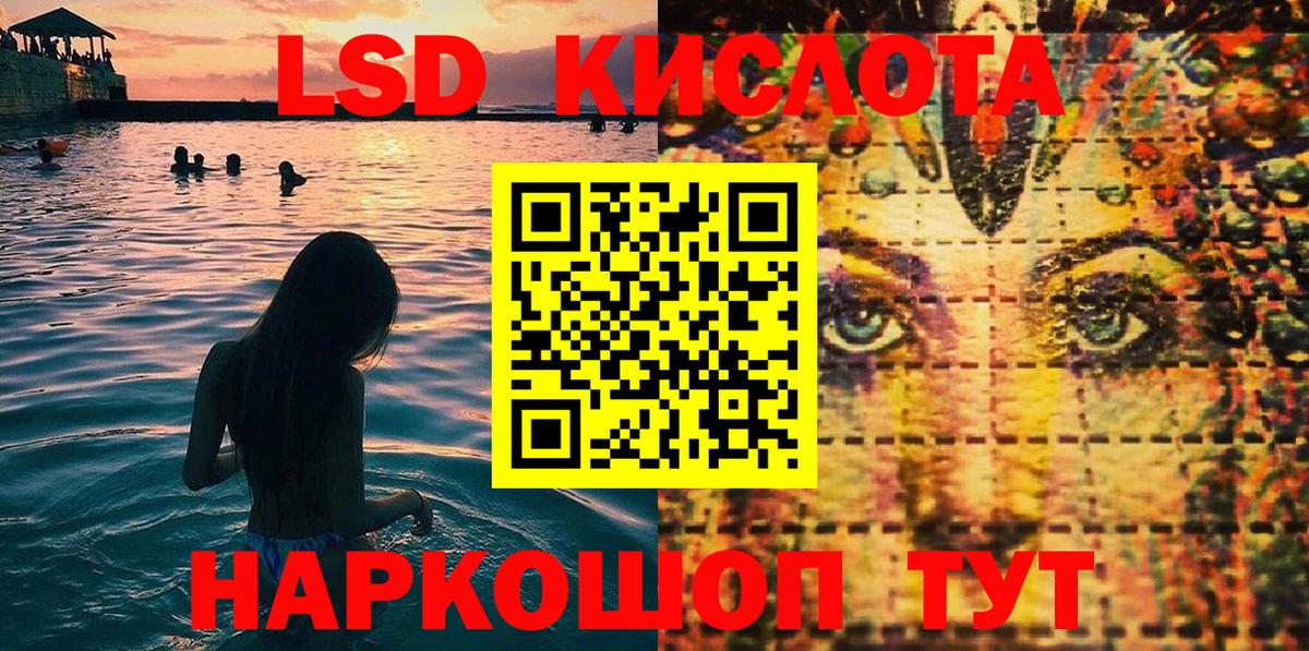 Ахтубинск  Марки N-bome 1,8мг  Марки NBOMe  Вход с VPN  Марки N-bome 1,8мг 