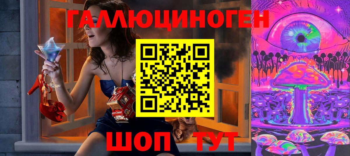 Псилоцибиновые грибы прущие грибы  Псилоцибиновые грибы MAGIC MUSHROOMS  Ахтубинск  Вход с VPN 