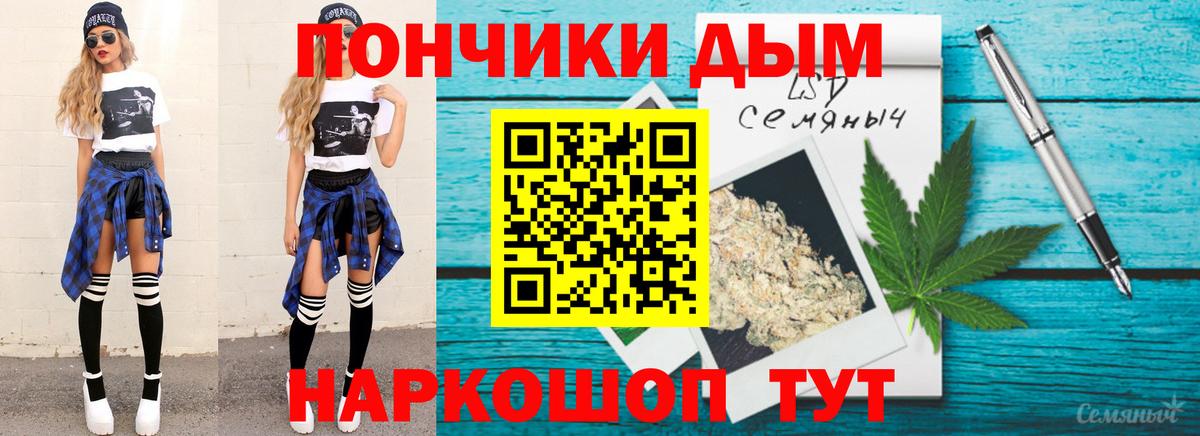 Бошки Шишки  Ахтубинск  Гашиш  МАРИХУАНА  Меф МЯУ МЯУ  Меф кристаллы  Вход с VPN  Cocaine 