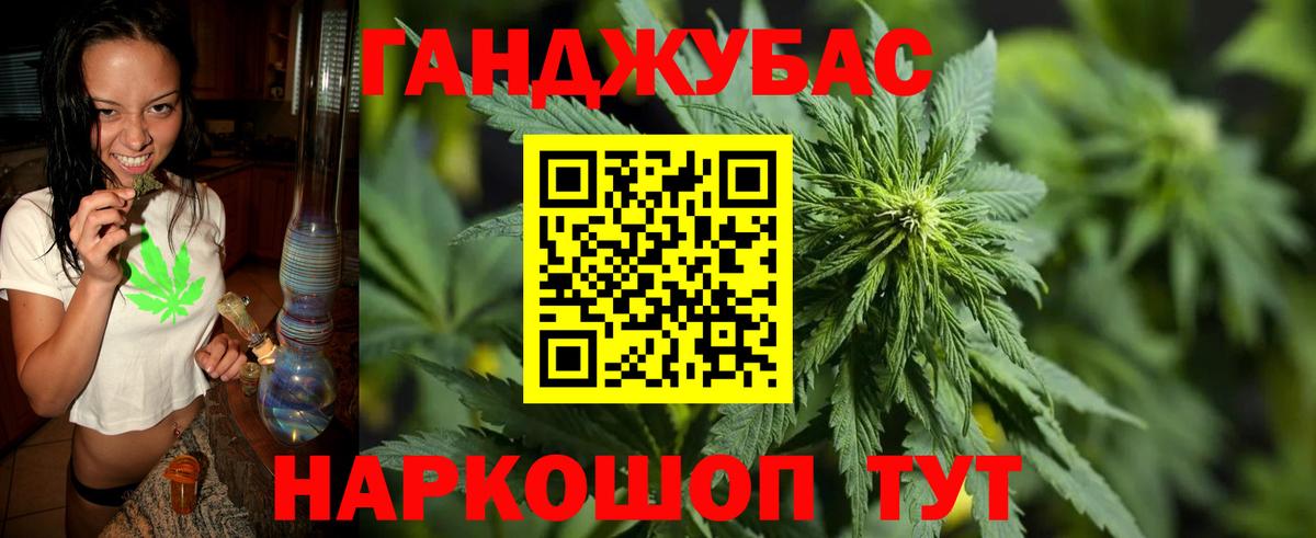Марихуана семена  Конопля MAZAR  Канабис OG Kush  Вход с VPN  Ахтубинск 